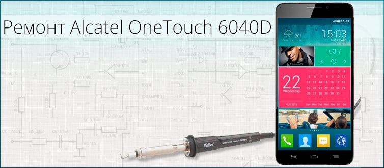 ����� ������ alcatel onetouch idol 6040d � �������� ������ ������.