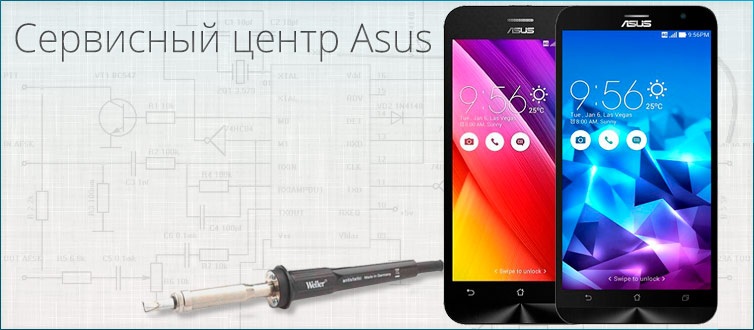 �������� ������ Asus ZenFone 2 �� ������ ������ ������