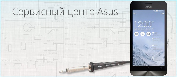 �������� ������ Asus ZenFone 5 �� ������ ������ ������