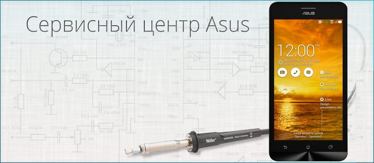 �������� ������ Asus ZenFone 6 �� ������ ������ ������