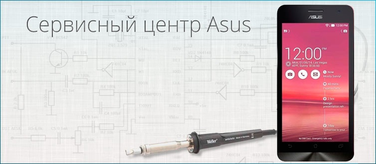 �������� ������ Asus ZenFone 7 �� ������ ������ ������