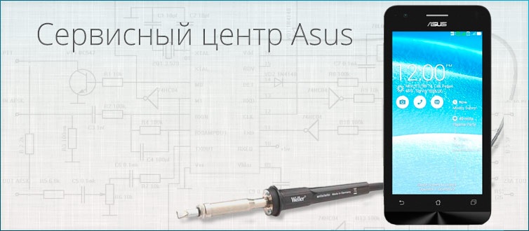 �������� ������ Asus ZenFone C �� ������ ������ ������