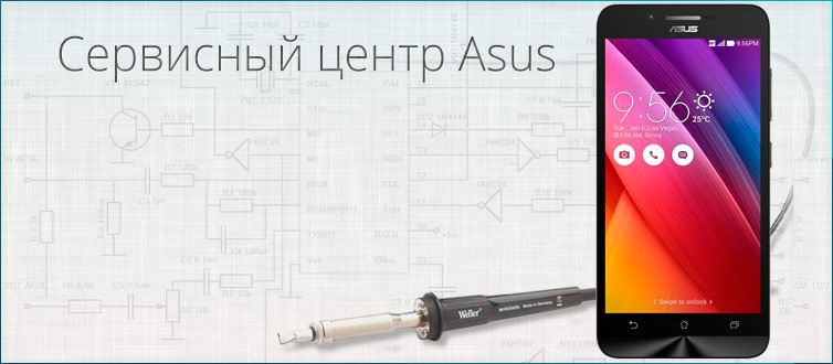 �������� ������ Asus ZenFone Go �� ������ ������ ������