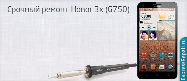 ����� ������ Huawei Honor 3x � �������� ������ ������.