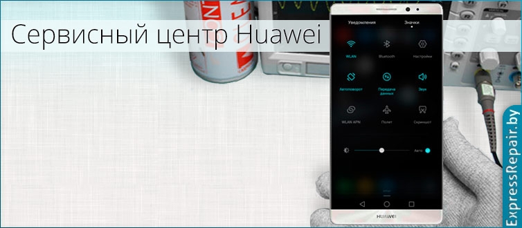 ������� ������ Huawei Mate 8 �� 1 ���� 45 �����.