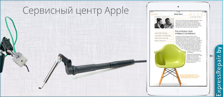 ������ apple ipad  mini 2 retina