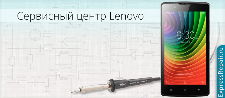 ������ lenovo a2010