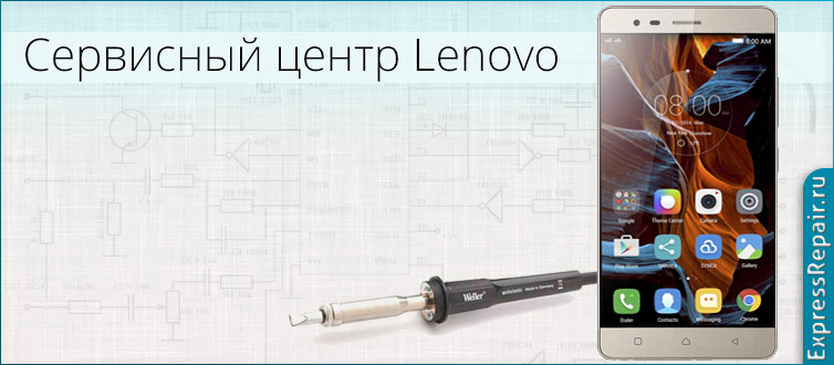 ������ Lenovo K5 Note (K52t38) ������ �������
