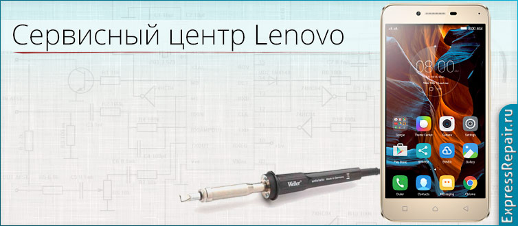 ������ Lenovo K5 Plus (A6020a40) ������ �������