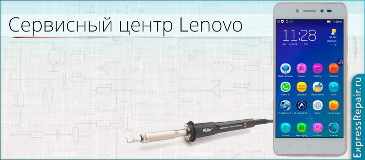 ������ Lenovo s90 ������ �������