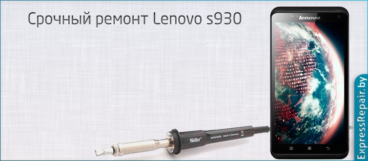 ����� ������ Lenovo s930 � �������� ������ ������.