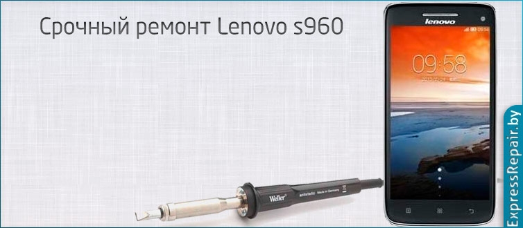 ����� ������ Lenovo s960 � �������� ������ ������.