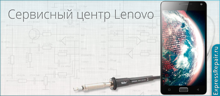 ������ Lenovo Vibe P1 �� ������ ������
