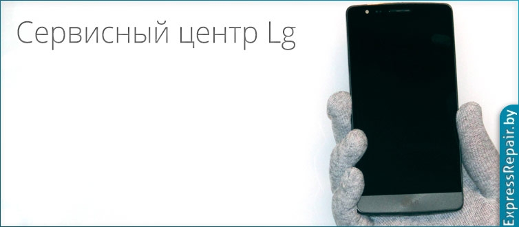 ������ ������� lg g3 ����
