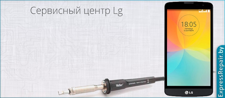  ������ ������ lg l bello ��� ������� ���������