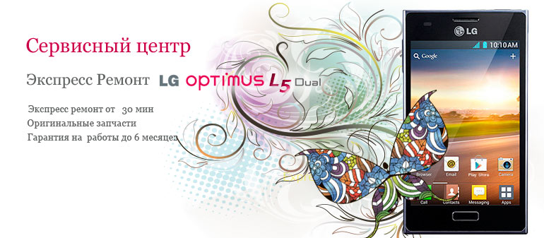 ������ lg e615