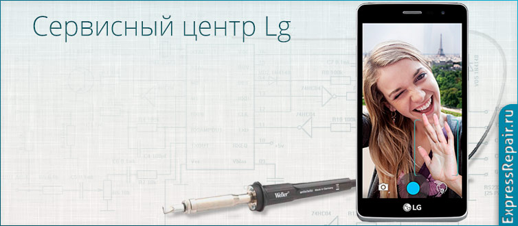  ������ ������ � �������� lg max (x155)