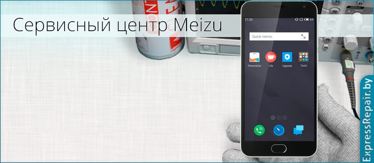 ����� ������ Meizu m2 mini   � �������� ������ ������.