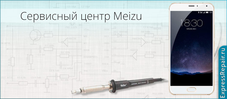 ����� ������ Meizu Pro 5 � �������� ������ ������.