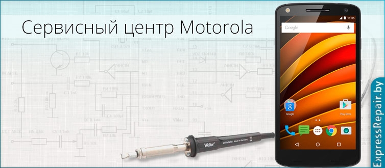  ������ ������ moto x force