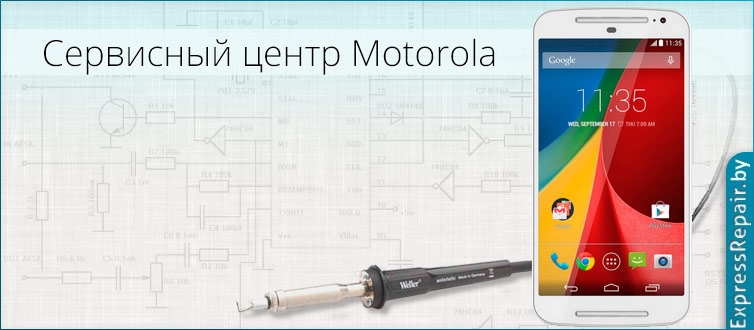  ������ ������ moto g g3