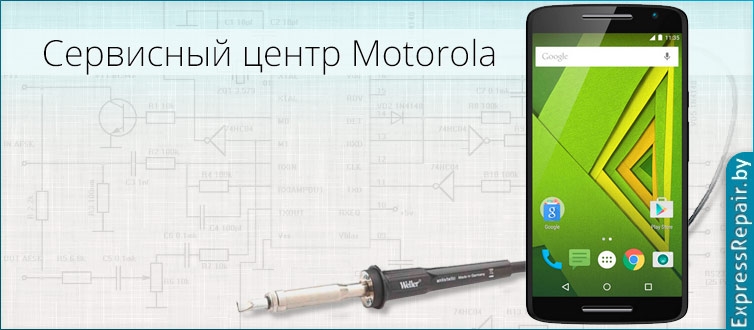  ������ ������ moto x play