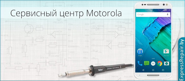  ������ ������ moto x style