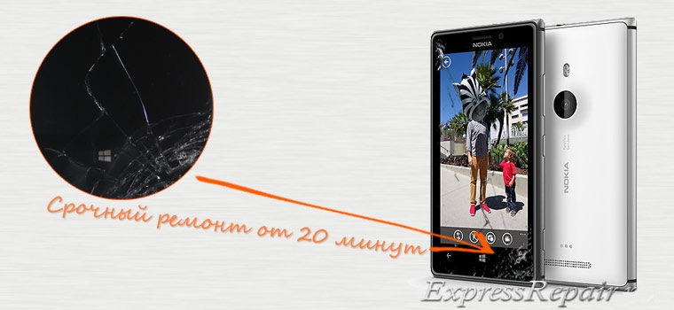 ������ nokia lumia 925 �� ������ ������ ���������