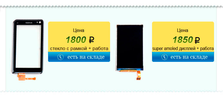 ������ nokia n8