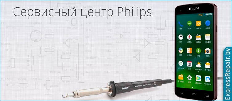 ������ philips i908