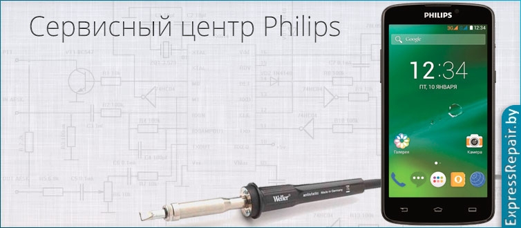 ������ philips v387
