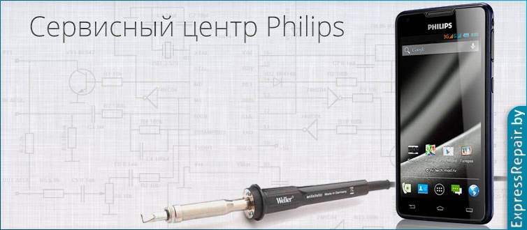 ������ philips w6610