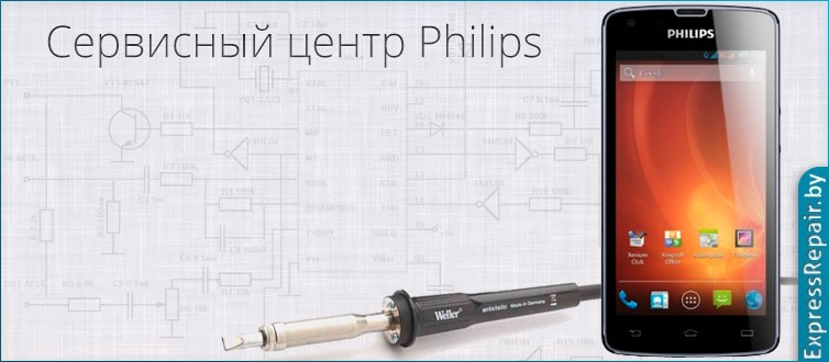 ������ philips w8510