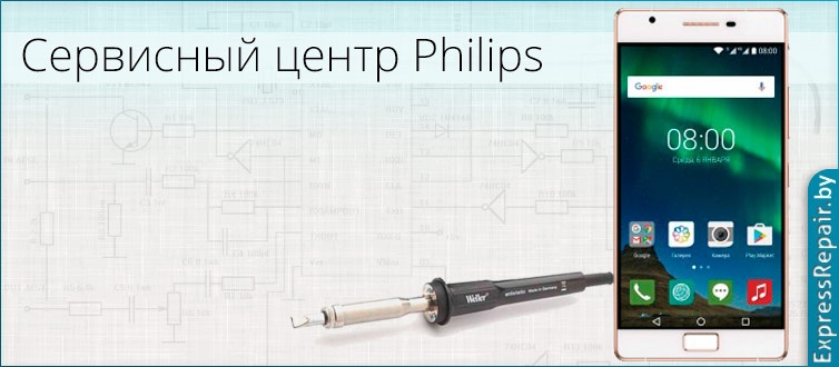 ������ philips x818