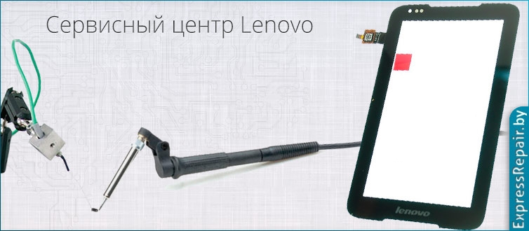 �������� ������ Lenovo IdeaTab �� ������ ������ ������