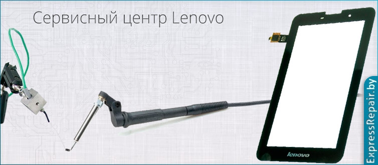�������� ������ Lenovo IdeaTab �� ������ ������ ������