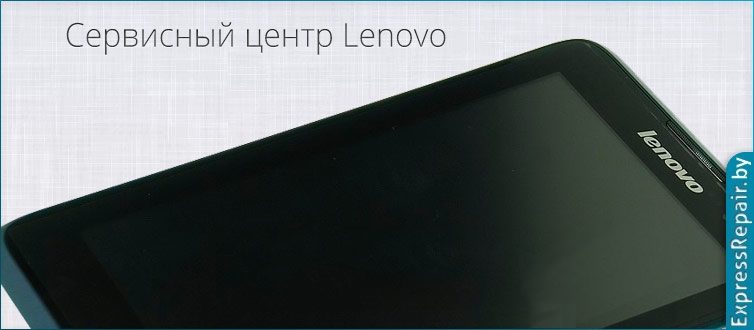 �������� ������ Lenovo IdeaTab �� ������ ������ ������