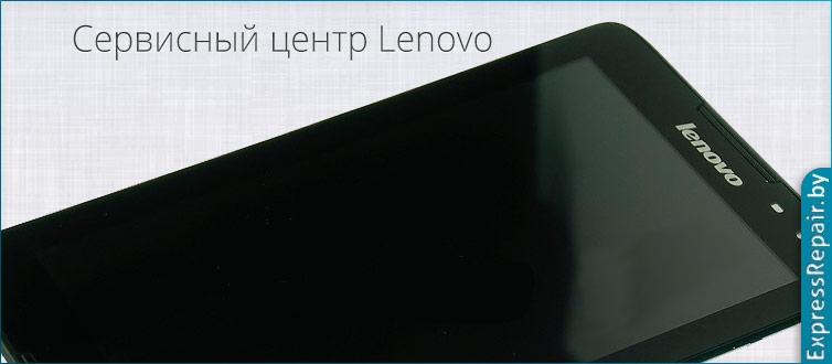 �������� ������ Lenovo IdeaTab �� ������ ������ ������