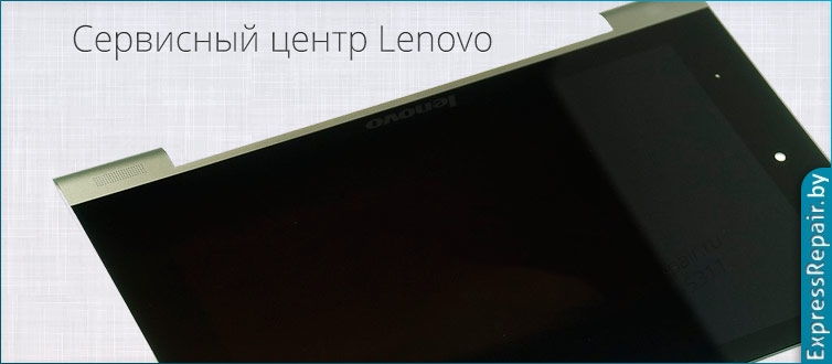 �������� ������ Lenovo Yoga Tablet 8  �� ������ ������ ������