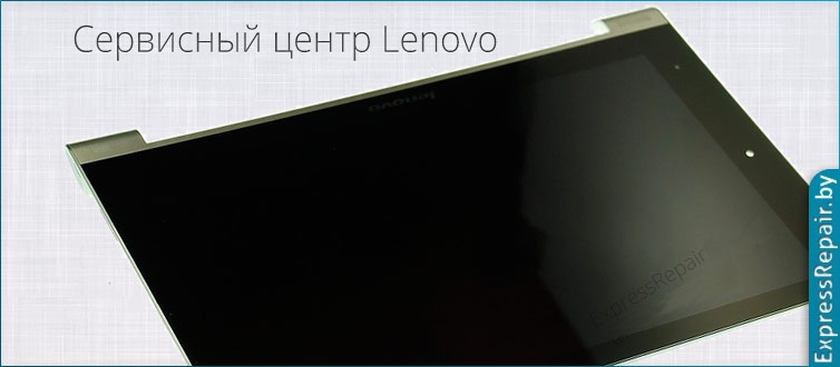 �������� ������ Lenovo Yoga Tablet 10 
 �� ������ ������ ������