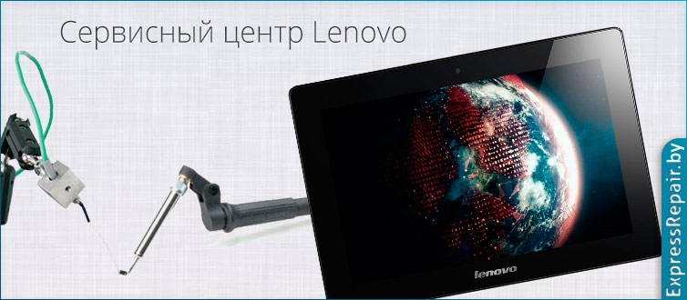 �������� ������ Lenovo IdeaTab �� ������ ������ ������