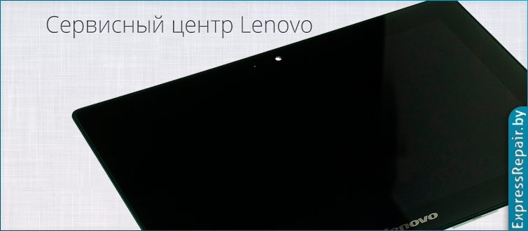 �������� ������ Lenovo IdeaTab �� ������ ������ ������