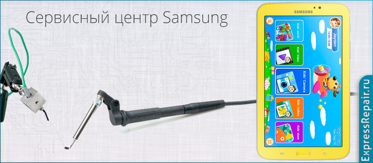 �������� ������ Samsung Galaxy Tab 3 7,0