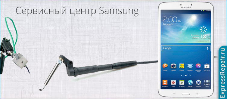 �������� ������ Samsung Galaxy Tab 3 8,0  �� ������ ������ ������