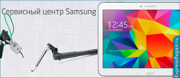 �������� ������ Samsung Galaxy Tab 4 10,1