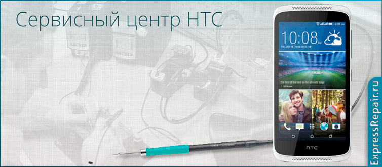 �������� ������ HTC Desire 526G dual sim �� ������ ������ ������