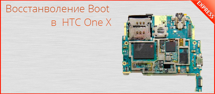 �������������� recovery � htc one x