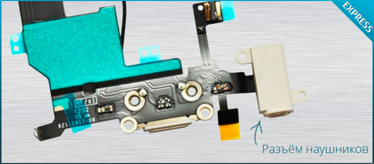 ������ ������� ��������� iphone 5