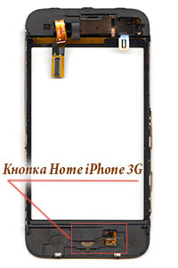 ������ home iphone 3gs � ����� � ������