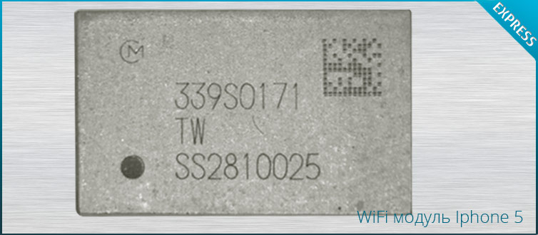 ������ wifi iphone 5